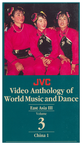 JVCVOL03 - East Asia III - China 1 - Vol 3