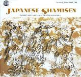 Japanese Shamisen LAS-7209