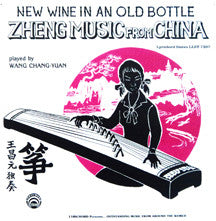 Zheng Music from China New Wine in an Old Bottle - <font color="bf0606"><i>DOWNLOAD ONLY</i></font> LAS-7397
