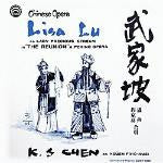 The Reunion (Chinese Opera) LAS-7232