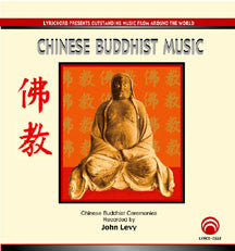 Chinese Buddhist Music <font color="bf0606"><i>DOWNLOAD ONLY</i></font> LYR-7222